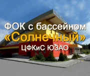 спортивный комплекс союз изображение 9 на проекте lovefit.ru