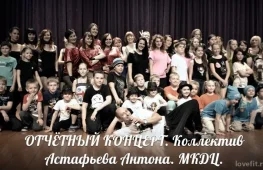 школа танцев dancelabstudio  на проекте lovefit.ru