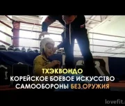 детская спортивная школа дмитрия яковлева изображение 8 на проекте lovefit.ru