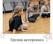 центр танцевального спорта монарх изображение 7 на проекте lovefit.ru
