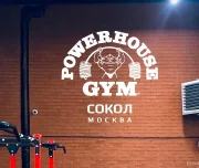 powerhouse gym сокол изображение 6 на проекте lovefit.ru