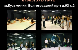 школа танцев jeefox изображение 2 на проекте lovefit.ru