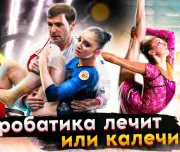 школа танцев reutoff school изображение 2 на проекте lovefit.ru