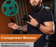 фитнес-клуб challenge fitness изображение 4 на проекте lovefit.ru