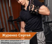 фитнес-клуб challenge fitness изображение 7 на проекте lovefit.ru