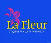 студия танца и фитнеса la fleur изображение 3 на проекте lovefit.ru