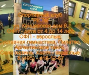 спортивный клуб ритм изображение 3 на проекте lovefit.ru
