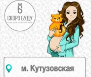 центр курсов для беременных скоро буду на кутузовском проспекте изображение 5 на проекте lovefit.ru