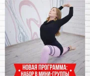 фитнес-клуб илон фит изображение 5 на проекте lovefit.ru