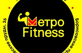 фитнес-клуб метроfitness изображение 2 на проекте lovefit.ru