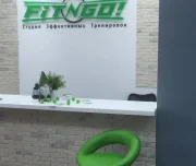 студия эффективных тренировок fit-n-go изображение 5 на проекте lovefit.ru