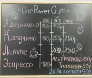 спортивный клуб one power gym изображение 3 на проекте lovefit.ru