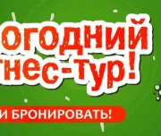 офис продаж "будь в форме" изображение 8 на проекте lovefit.ru
