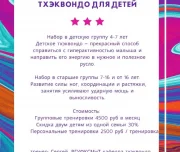 центр развития личности newline изображение 3 на проекте lovefit.ru