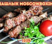 секция бокса moscowboxing изображение 4 на проекте lovefit.ru