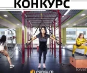 фитнес-клуб parislife изображение 3 на проекте lovefit.ru