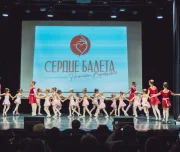 студия хореографии сердце балета изображение 14 на проекте lovefit.ru