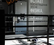 академия боевых искусств 12 раундов изображение 2 на проекте lovefit.ru