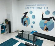 студия персональной растяжки stretching.ru на улице фрунзе изображение 1 на проекте lovefit.ru