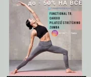 студия фитнес зумба изображение 6 на проекте lovefit.ru