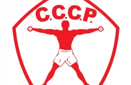 Фитнес-клуб Ссср на улице Кирова логотип