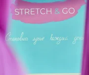 студия растяжки и фитнеса fitlaxer в крюково изображение 4 на проекте lovefit.ru