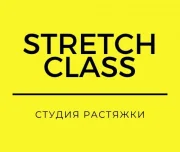 студия растяжки stretch class изображение 2 на проекте lovefit.ru
