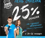 фитнес-клуб 100пудовъ изображение 3 на проекте lovefit.ru