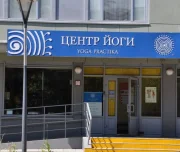 йога-центр yoga practika в симферопольском проезде изображение 8 на проекте lovefit.ru