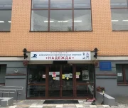 спортивный клуб российский центр капоэйры на улице крупской изображение 2 на проекте lovefit.ru