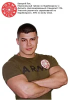 Пак Валерий