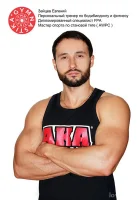 Зайцев Евгений