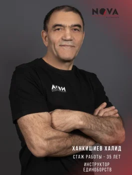 Ханкишиев Халид