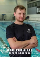 Агеев Дмитрий Николаевич